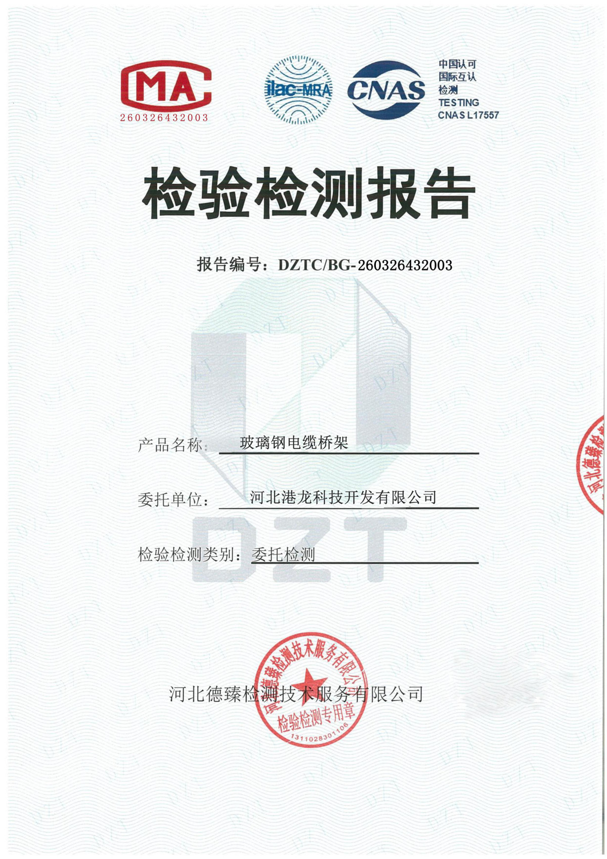 Third-party report cover